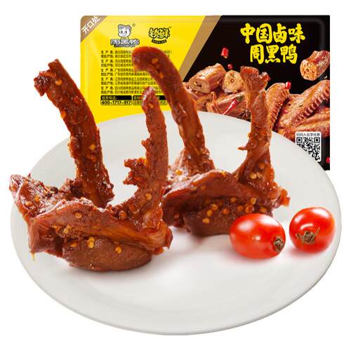周黑鸭锁鲜卤鸭锁骨230g鸭架鸭货卤味零食小吃武汉特产官方旗舰店