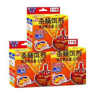 安速杀蝇饵剂35g*3盒灭苍蝇药杀虫剂小飞虫克星