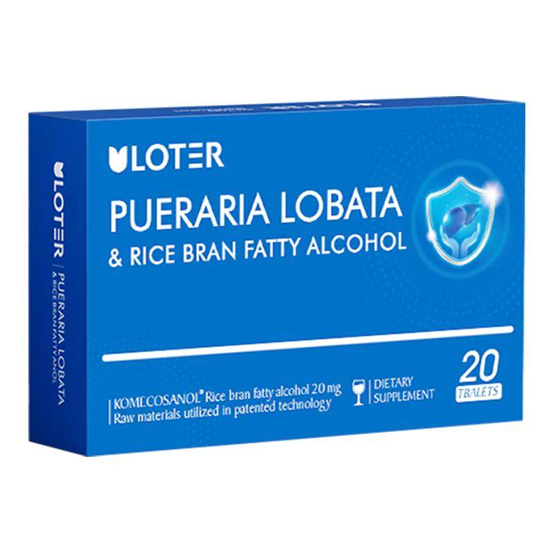 【专利解酒】美国进口解酒醒酒片酒前后非药防宿醉应酬神器优乐驰