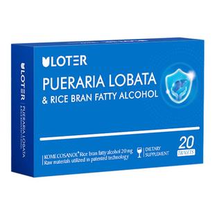 【专利解酒】美国进口解酒醒酒片酒前后非药防宿醉应酬神器优乐驰