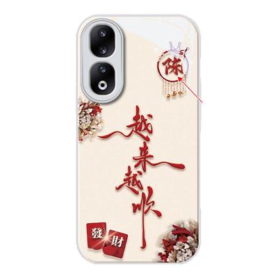 适用于荣耀90手机壳荣耀200保护套荣耀100新款荣耀80姓氏定制荣耀70越来越顺防摔防刮不顶膜金漆玻璃