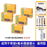 9 -миллиметровый боевой элемент 500 [5 Юань провинция]