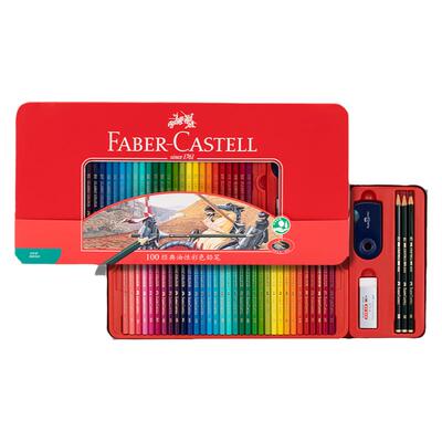 辉柏嘉礼盒装美术彩铅绘画铁盒