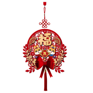 乔迁之喜立体福字门贴2026新款室内装饰品乔迁新居贴纸大门布置