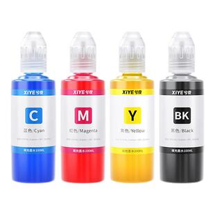 兮夜适用佳能PG-745墨水黑彩色iP2870S MG2470 2570 2970 3070 3077打印机MX497 TS207 3170原装TR4570