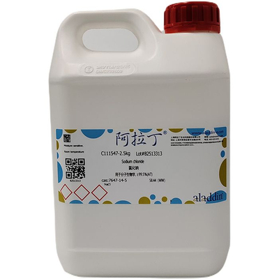 阿拉丁氯化钠无水级分析纯优级纯