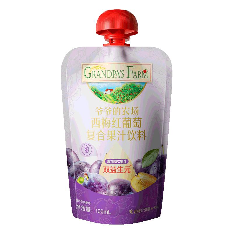 爷爷的农场NFC西梅红葡萄鲜美味