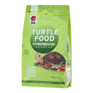 海豚巨甲龟粮小乌龟饲料巴西龟鳄龟龟食水龟粮龟饲料草龟乌龟粮