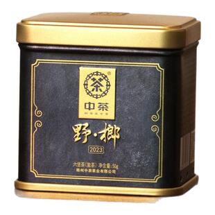 中粮中茶2023野榔六堡茶梧州广西特级乔木大树槟榔香高端产品50克