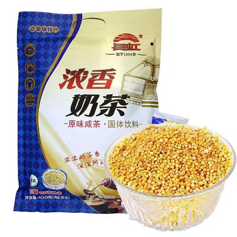 蒙古奶茶咸味内蒙特产长虹蒙八旗炒米酥油奶茶粉400g袋装速溶冲饮