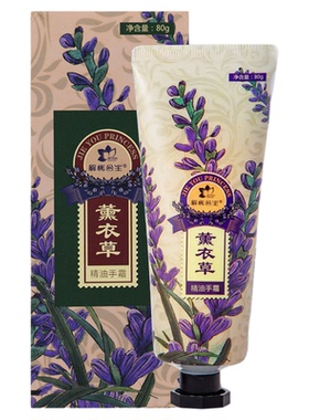 新疆解忧公主薰衣草精油手霜80g