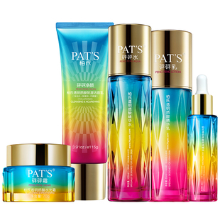 柏氏砰砰套装化妆品官方专柜正品水乳霜护肤品官网补水保湿化妆品