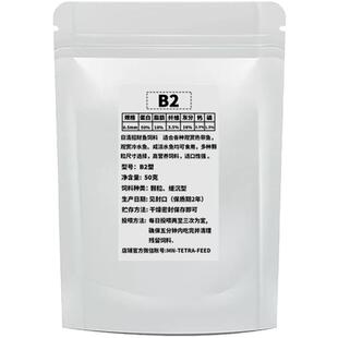 日清招财鱼饲料小包装高蛋白孔雀鱼开口颗粒通用鱼粮【3袋装】
