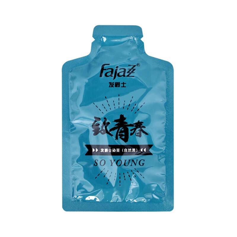 致青春白转黑芦荟植物精华发爵士