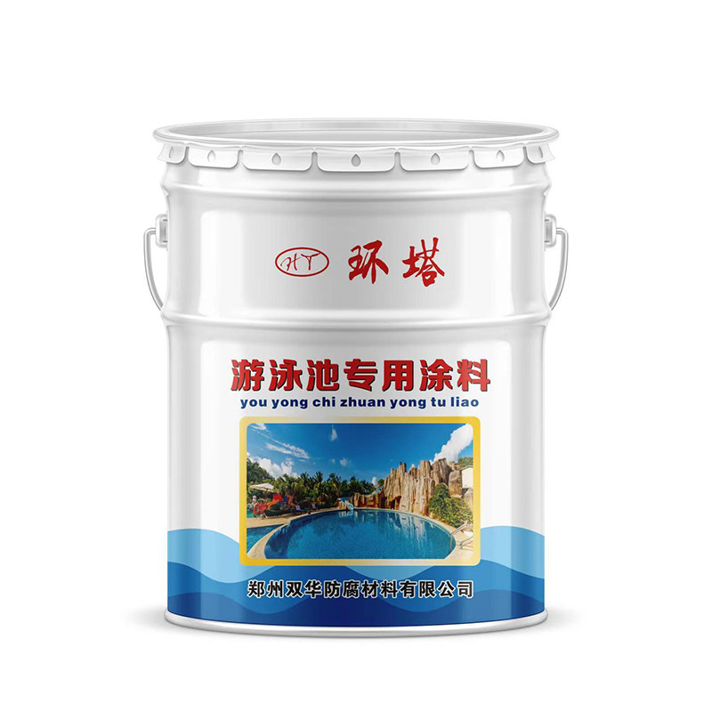 天蓝游泳池专用漆 地面防水防腐涂料水池油漆 游乐园混泥土地坪漆