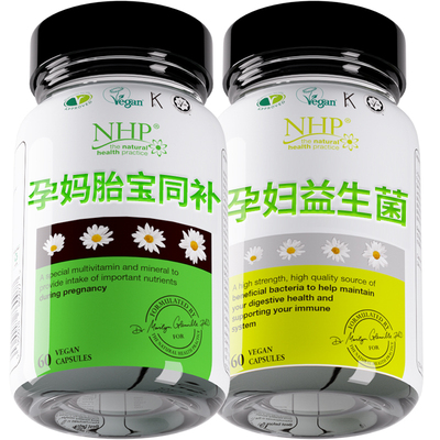 孕期营养+益生菌，好吸收又畅通