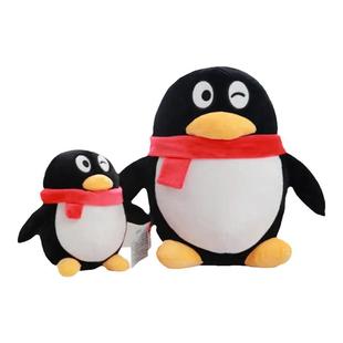 鹅厂正版18CM经典QQ公仔企鹅毛绒玩偶情侣六一儿童生日礼物可爱