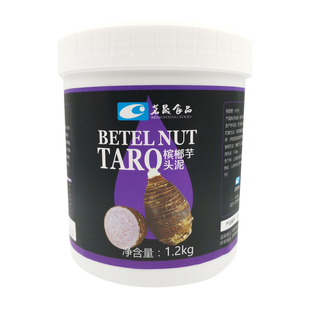 槟榔芋头泥果酱果肉饮料1.2kg 山楂草莓蓝莓桂花酒酿多种