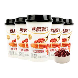 香飘飘红豆奶茶整箱30杯装好料冲泡速溶即饮年货批发下午茶旗舰店
