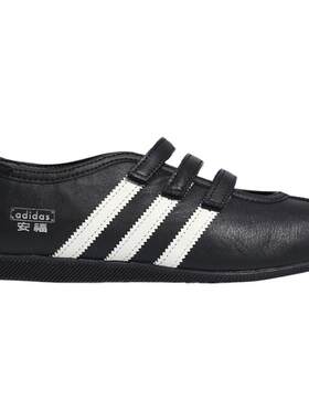 滔搏adidas阿迪达斯三叶草男女鞋ANFU MJ复古运动休闲鞋KH7638