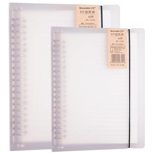 白雪B5活页本册可拆卸网格笔记本子考研方格A5可拆替芯易更换不硌手铁环本子学生用加厚线圈本外壳夹环大容量