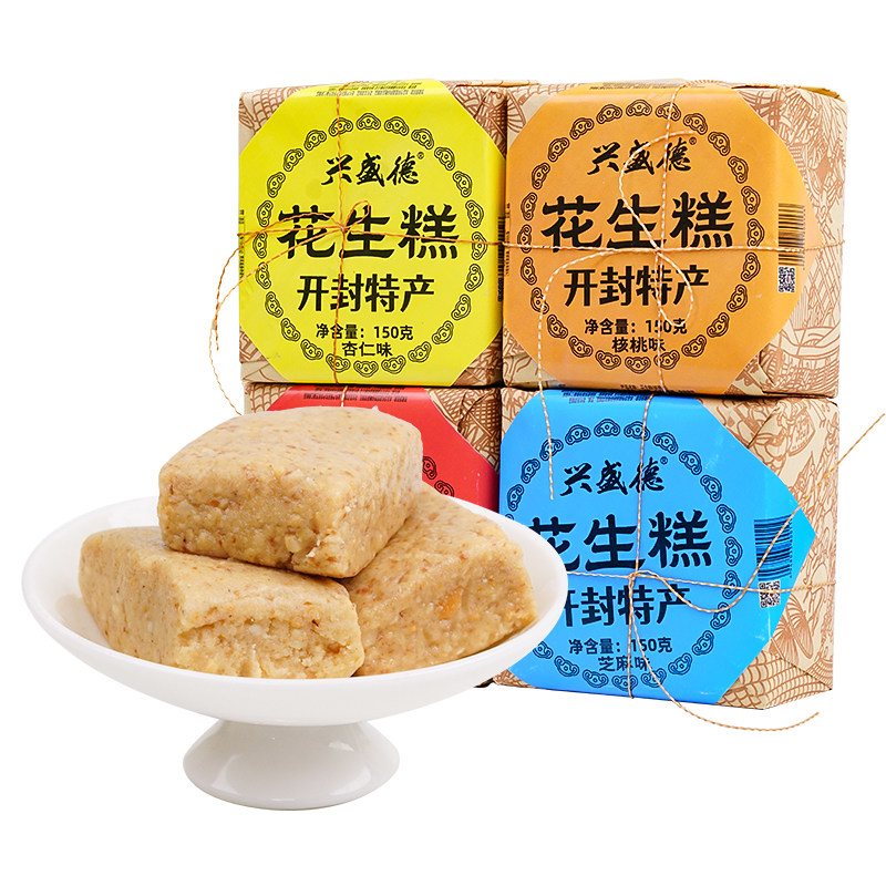 开封特产兴盛德花生糕河南花生酥老式手工传统糕点小零食点心酥糖