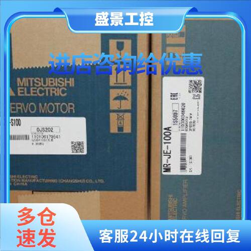 议价HC-SF102X/ HC-KFS73/HC-KFS73K/HC-KFS73B/HC-SF152K三菱伺