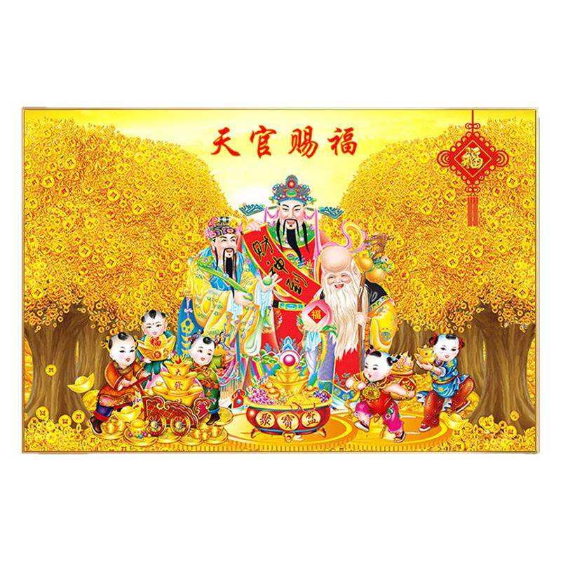 5d天官赐福钻石画福禄寿三星高照报喜粘贴满钻十字绣客厅财神寿星