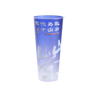 好评率超99％同款一次性奶茶杯带盖子柠檬茶膜内贴商用PP注塑杯子