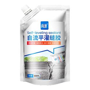 防水胶补漏裂缝速干自流平灌缝胶水泥地面修补剂填缝高强度堵漏王