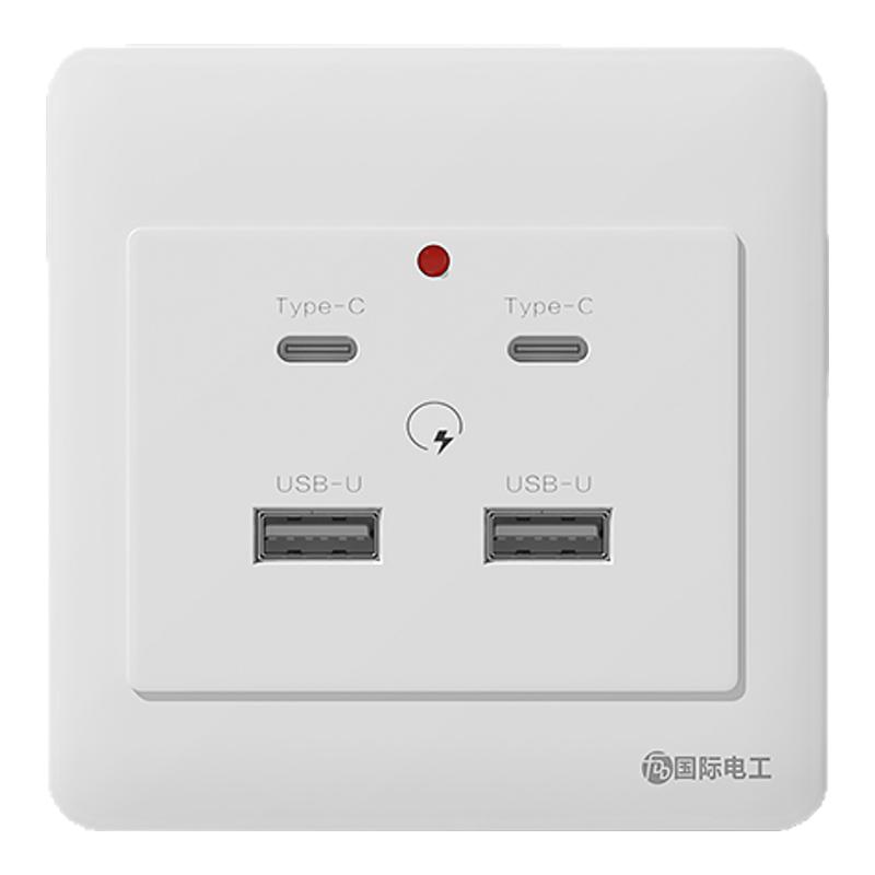 USB插座苹果安卓快充高低压转换