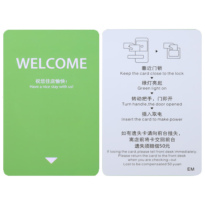 智能门锁卡科布尔酒店客房卡