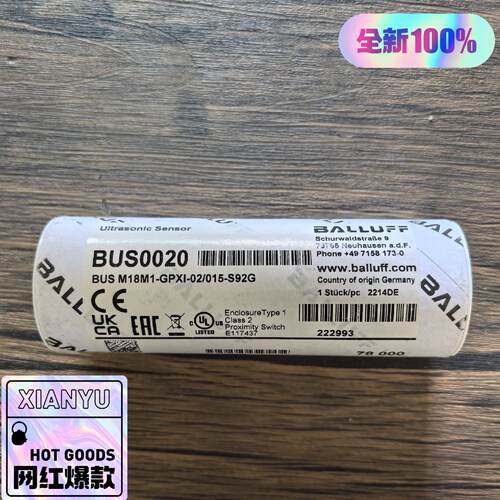 溢价- 巴鲁夫 BUS0020 传感器BUS M18M