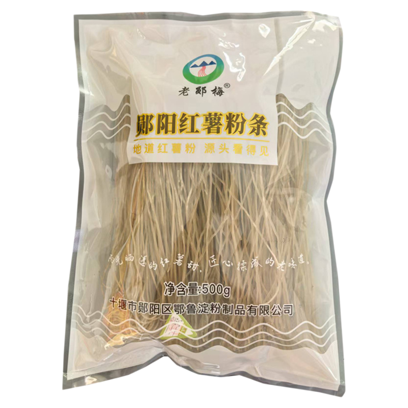 老郧梅郧阳红薯粉条郧县红薯粉