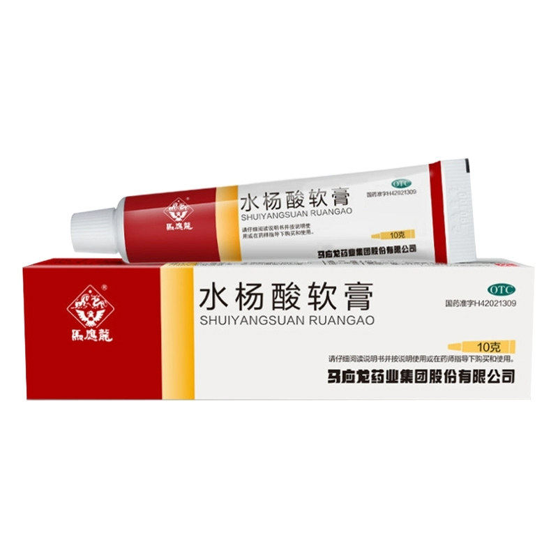 [马应龙]水杨酸软膏5%*10g*1支/盒