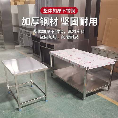 厂家批发工厂304洁净工作台 洁净车间操作台加厚不锈钢双层工作台