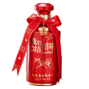婚宴喜酒瓶玻璃礼盒烫金定制