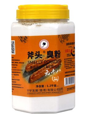 斧头臭粉1.2kg斧头牌食用臭粉