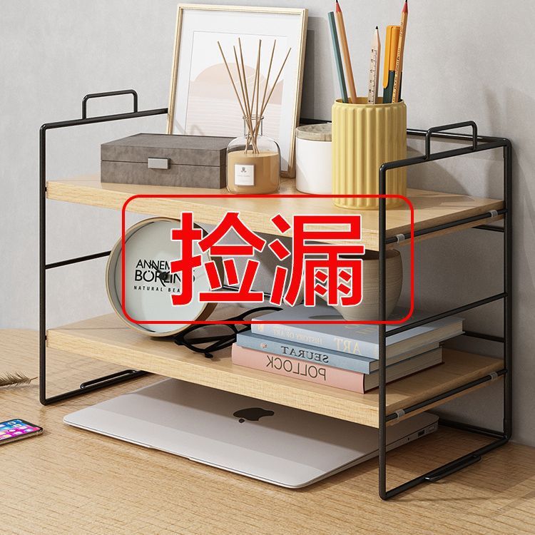 跨境批发桌面置物架简易餐桌多层整理收纳简约办公室办公桌小架子