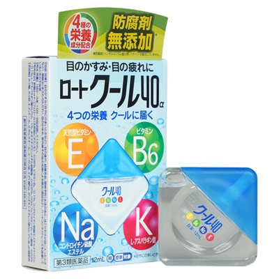 日本乐敦Vita40维他命滴眼液缓解眼干涩疲劳模糊眼药水12ml