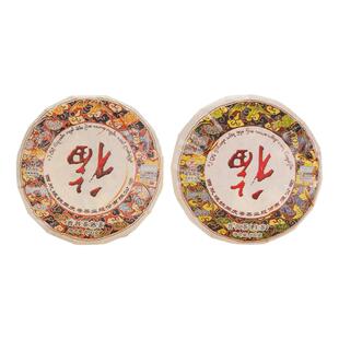 同庆号 红印佳意双福礼盒生熟饼茶100g*2 云南百年古树茶送礼佳品