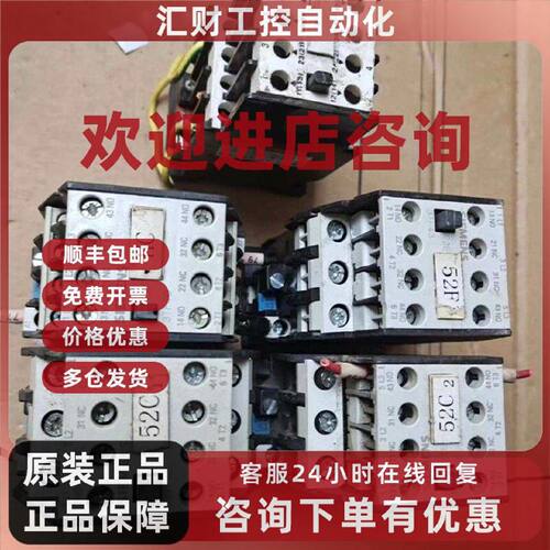 议价3TF4322-0X交流接触器还有两台。75