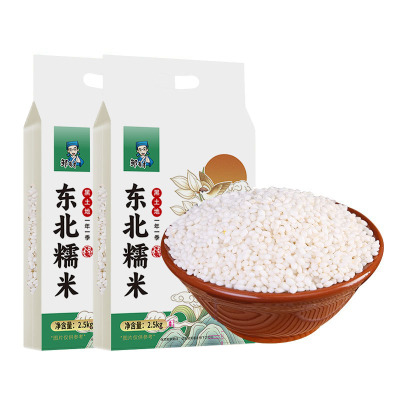 东北白糯米粘糯米当季新米