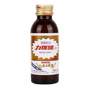 力保健经典款人参王浆型100ml24瓶牛磺酸功能饮料