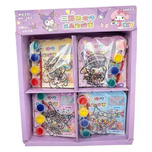 库洛米儿童免烤水晶胶画彩绘画diy手工画创意绘画制作涂色挂件