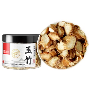 玉竹150g国药集团冯了性中药饮片玉竹干货中药材正品官方旗舰店