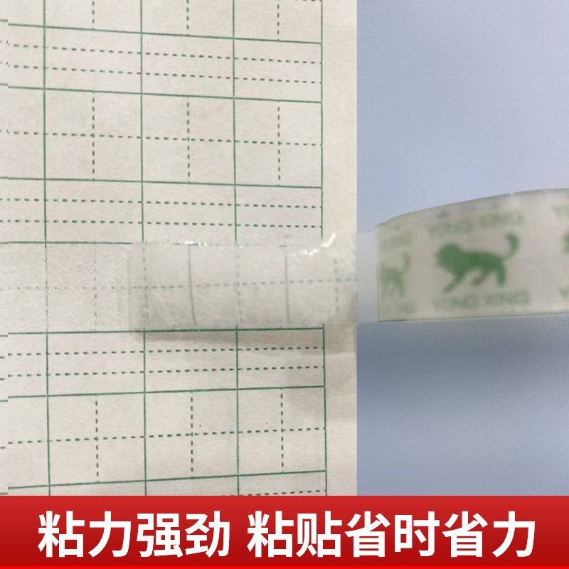 厂家整箱批发包装透明文具办公用品、胶布胶带商行制品1.2打包0.8