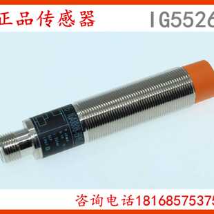 议价供应接近开关IG5920 IG5526 G5905 IG5915 IG5920 IG5924质保