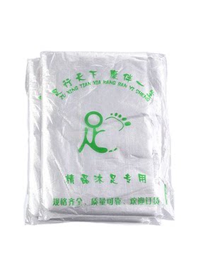 一次性泡脚袋足浴袋加厚漏水包赔