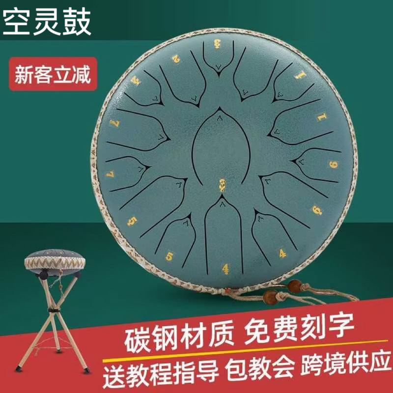 外贸跨境空灵鼓6/8/10/12寸音空灵忘忧鼓手手鼓碟鼓儿童成人15